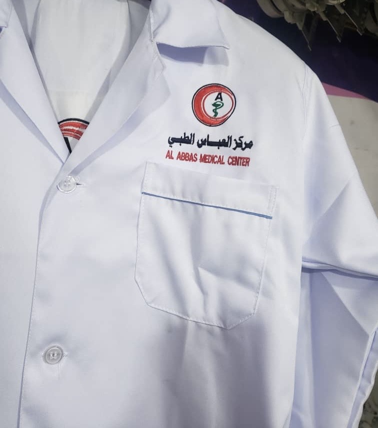 زي طبي مطرّز
