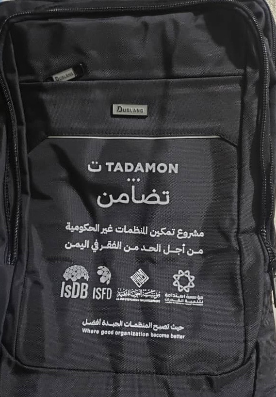 حقيبة مشاريع تنموية